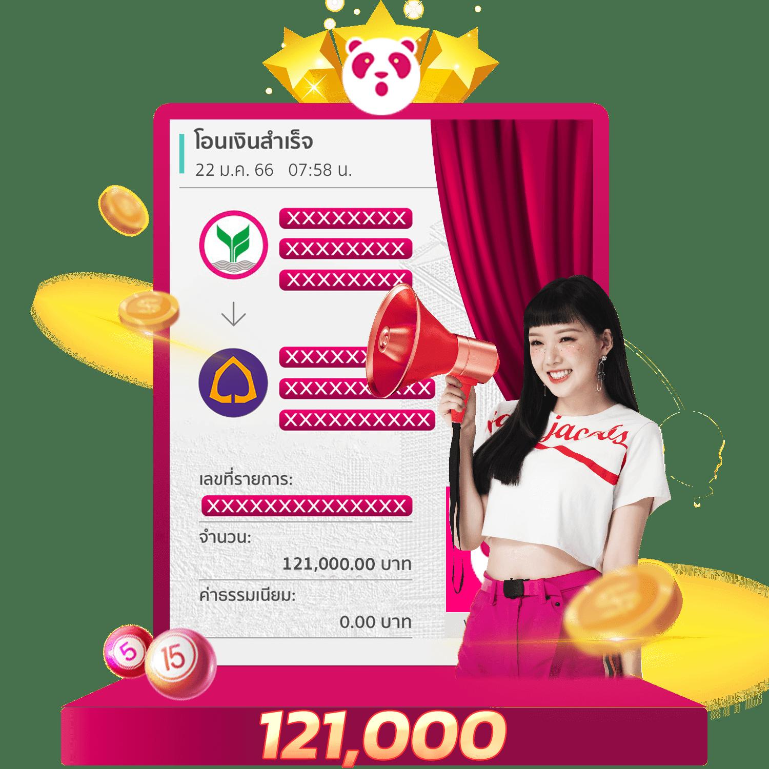 cosina world เว็บตรง สล็อต ฝากถอนออโต้ไม่ผ่านเอเย่นต์ 2026