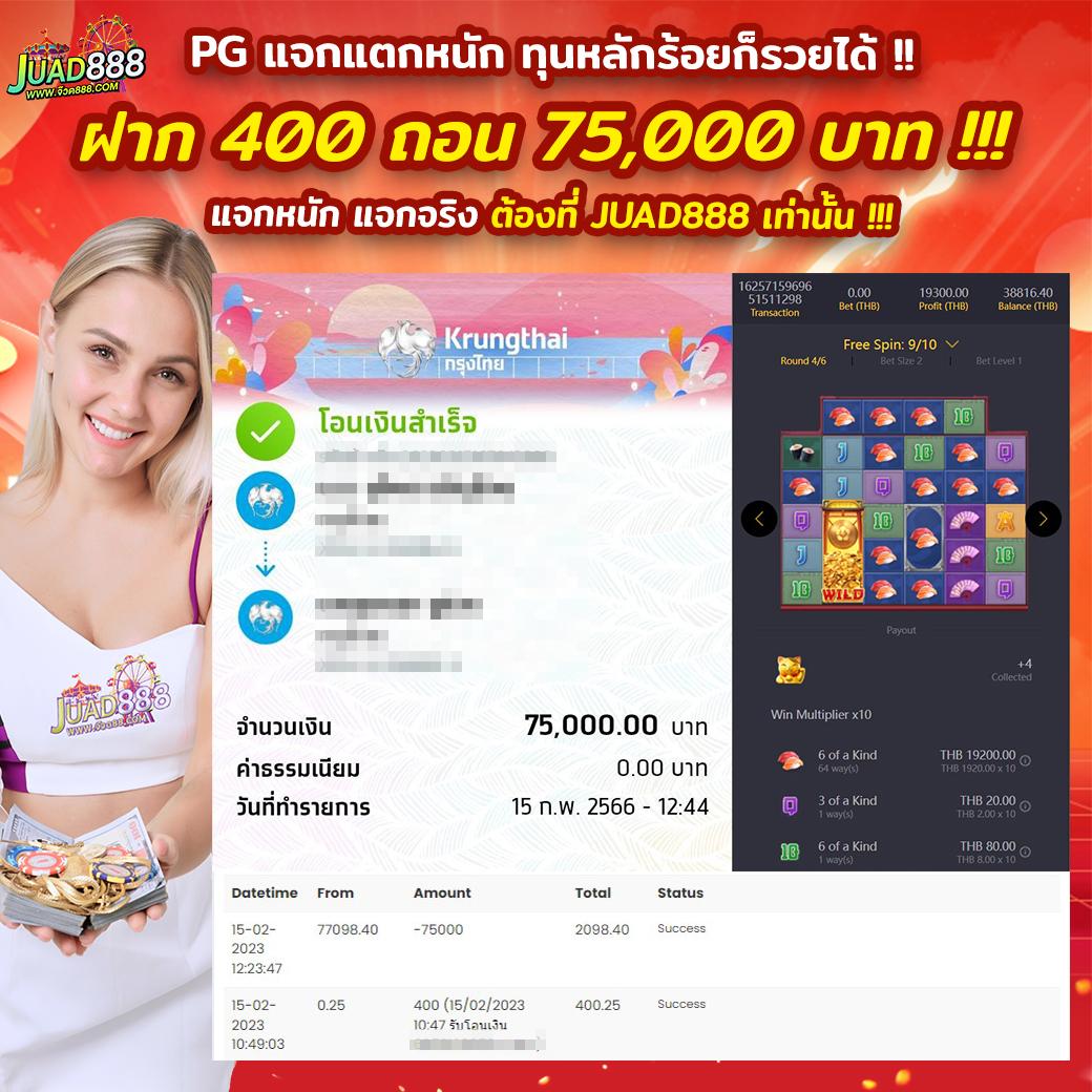 cow888 เว็บตรง สล็อต ฝากถอนออโต้ ไม่ผ่านเอเย่นต์ 2026
