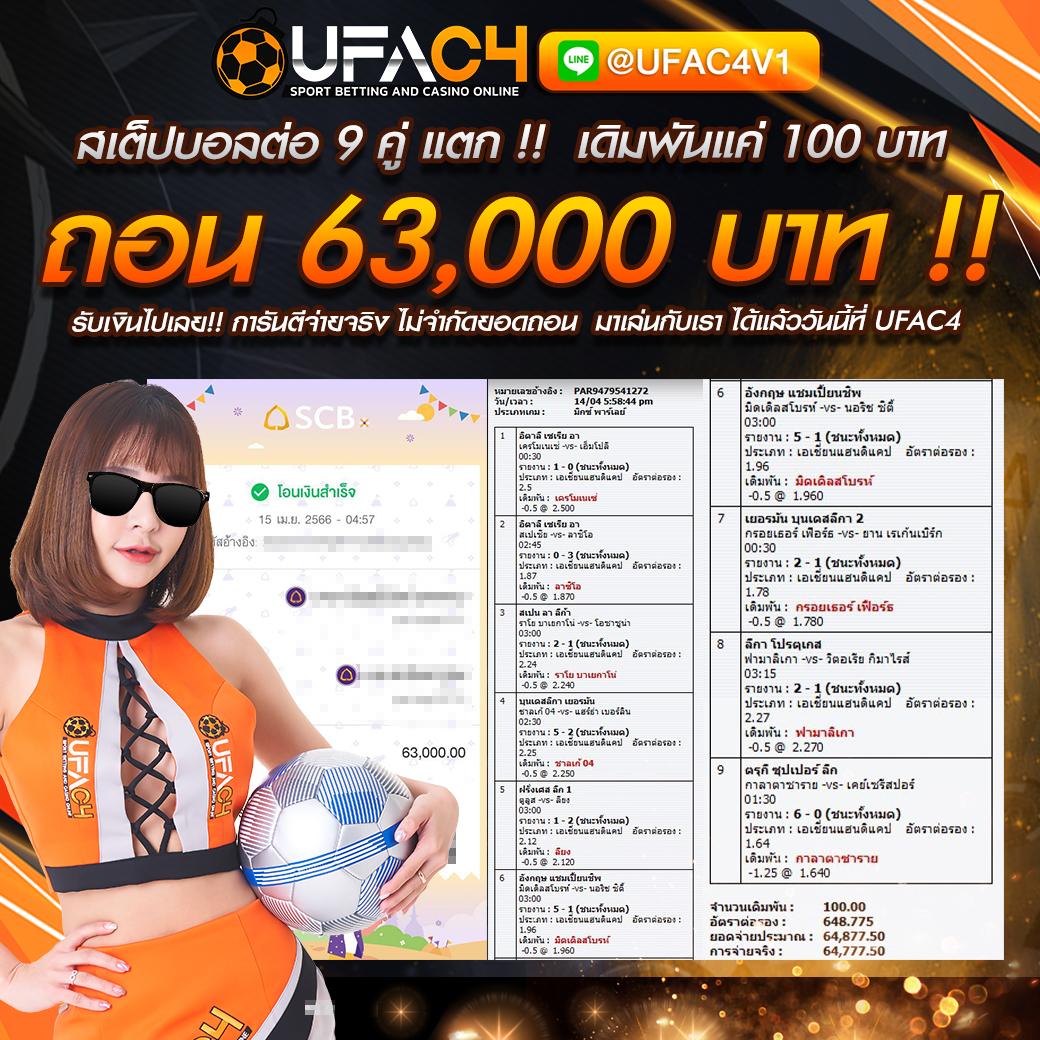 cream888 เว็บตรง สล็อต ฝากถอนออโต้ ไม่ผ่านเอเย่นต์ 2026