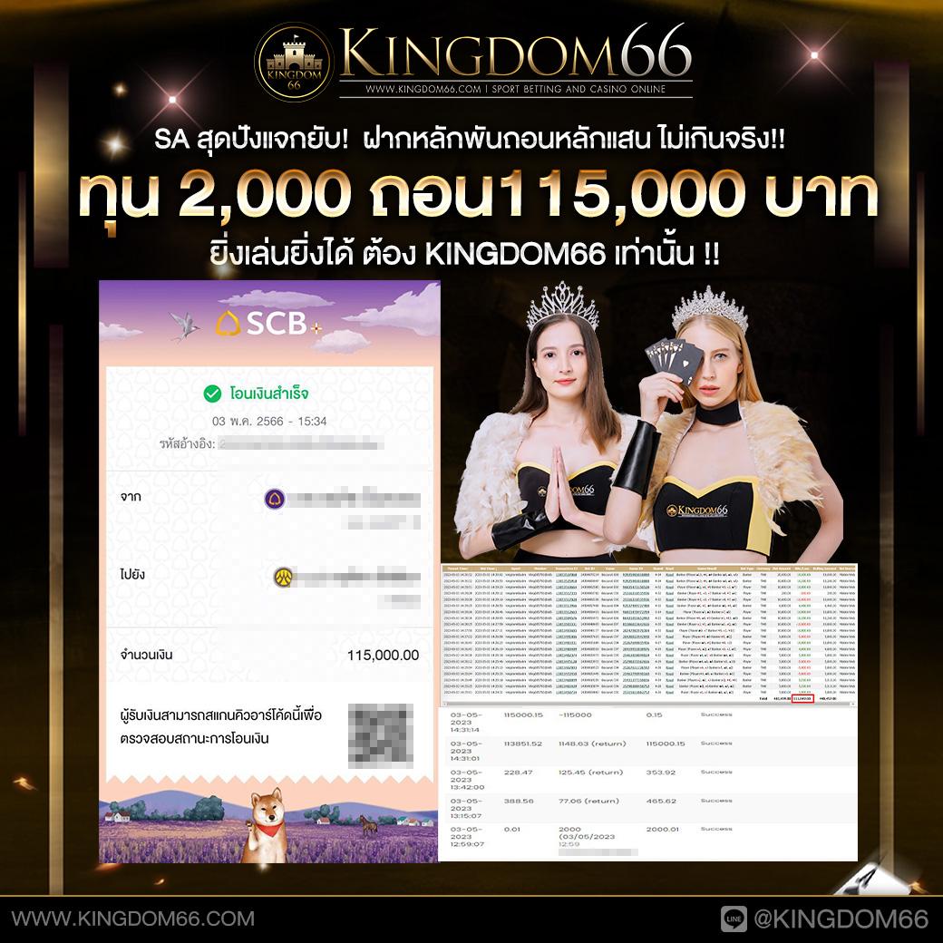 d55 slot เว็บตรง สล็อต ฝากถอนออโต้ ไม่ผ่านเอเย่นต์ 2026