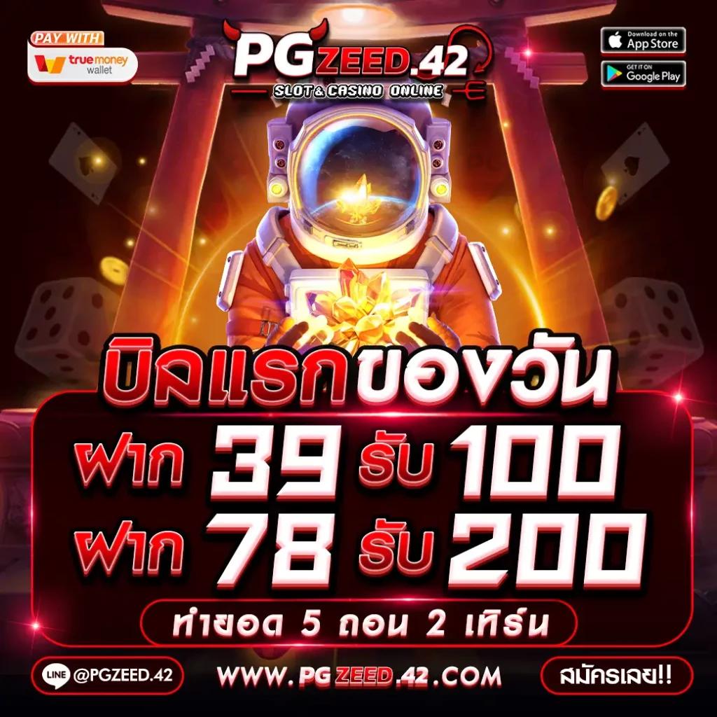 d55 ทางเข้า เว็บตรง สล็อต ฝากถอนออโต้ ไม่ผ่านเอเย่นต์ 2026