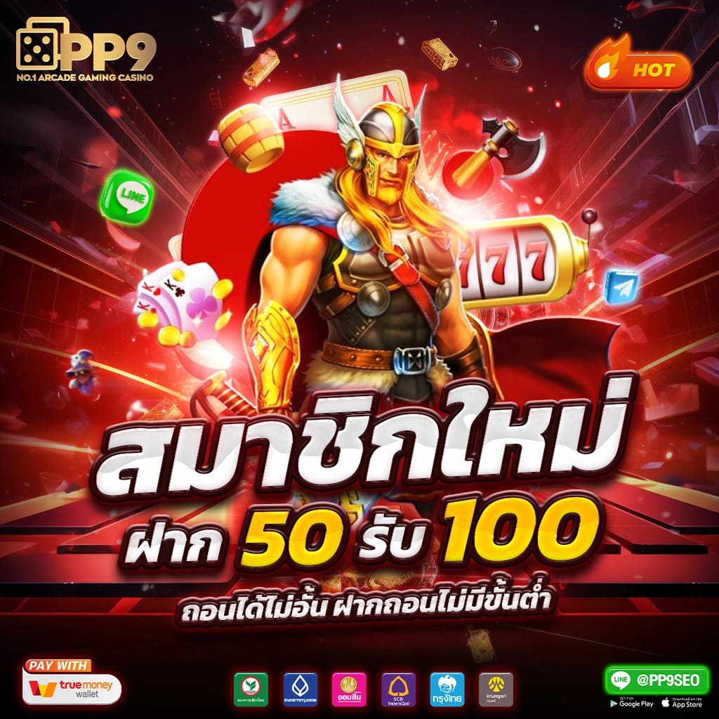 data28 เว็บตรง สล็อต ฝากถอนออโต้ ไม่ผ่านเอเย่นต์ 2026