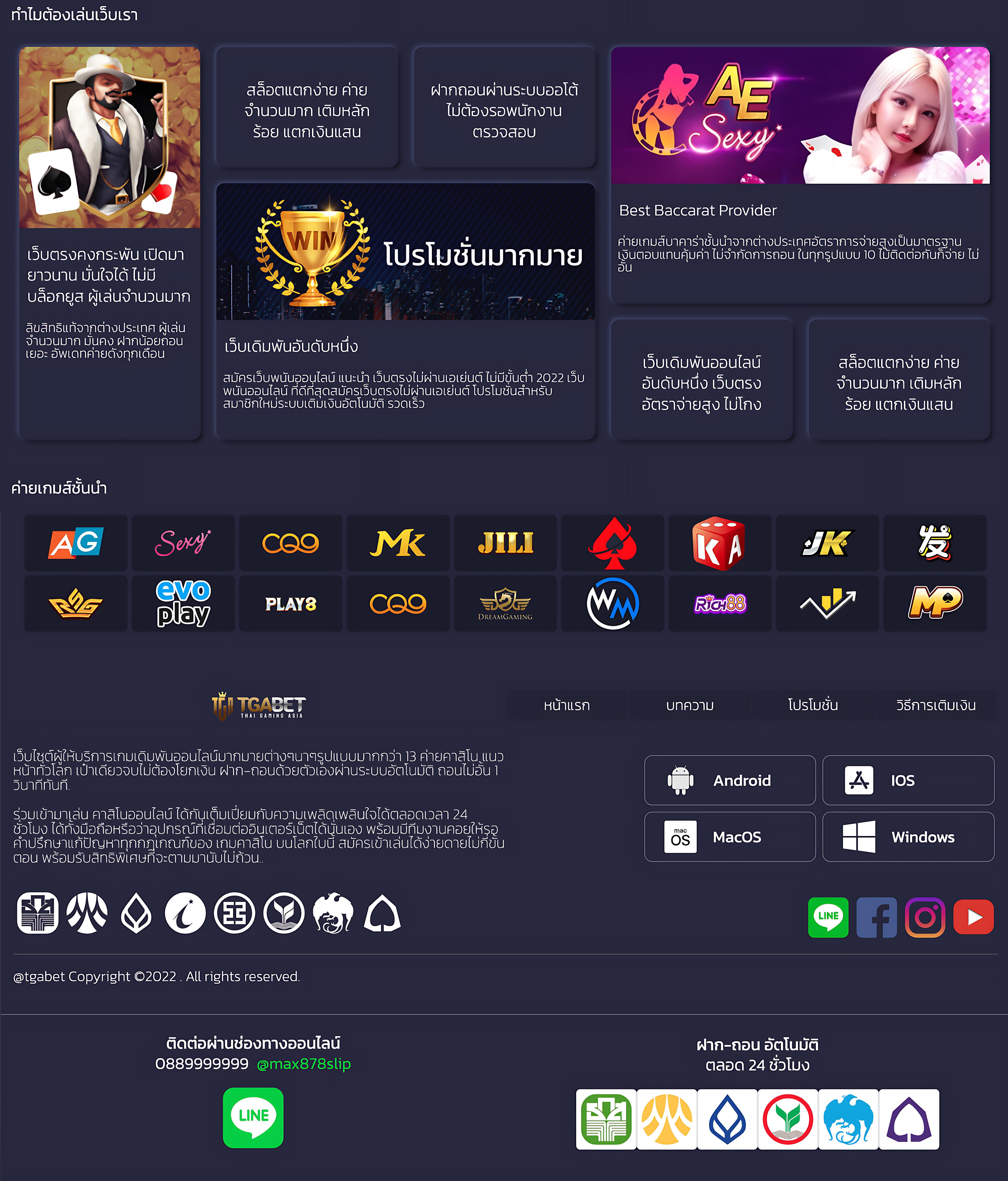 db88 เว็บตรง สล็อต ฝากถอนออโต้ ไม่ผ่านเอเย่นต์ 2026