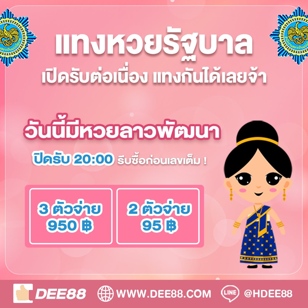delta plus slot เว็บตรง สล็อต ฝากถอนออโต้ ไม่ผ่านเอเย่นต์ 2026