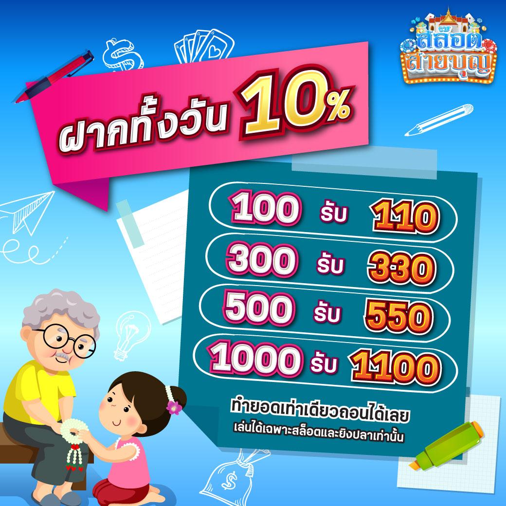 dinobet88 เว็บตรง สล็อต ฝากถอนออโต้ ไม่ผ่านเอเย่นต์ 2026