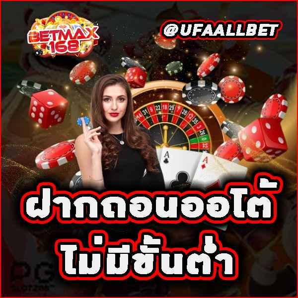 etbet เว็บตรง สล็อต ฝากถอนออโต้ ไม่ผ่านเอเย่นต์ 2026