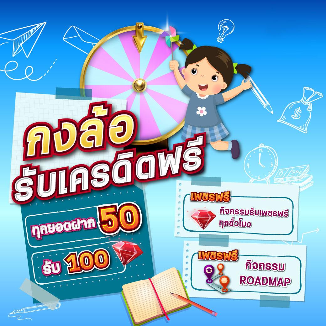 eyan-181 เว็บตรง สล็อต ฝากถอนออโต้ ไม่ผ่านเอเย่นต์ 2026
