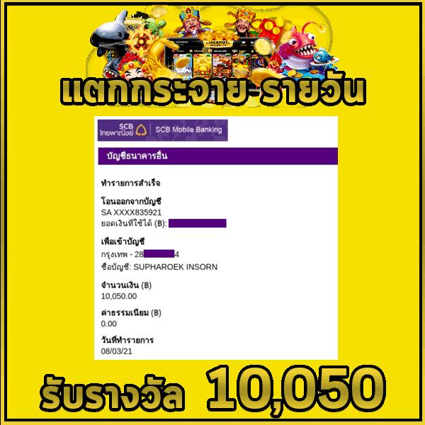 ezybet789 เว็บตรง สล็อต ฝากถอนออโต้ ไม่ผ่านเอเย่นต์ 2026