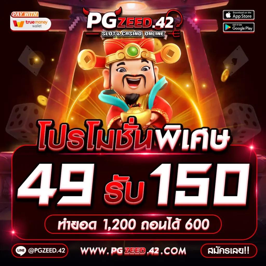 fafa168 เว็บตรง สล็อต ฝากถอนออโต้ ไม่ผ่านเอเย่นต์ 2026