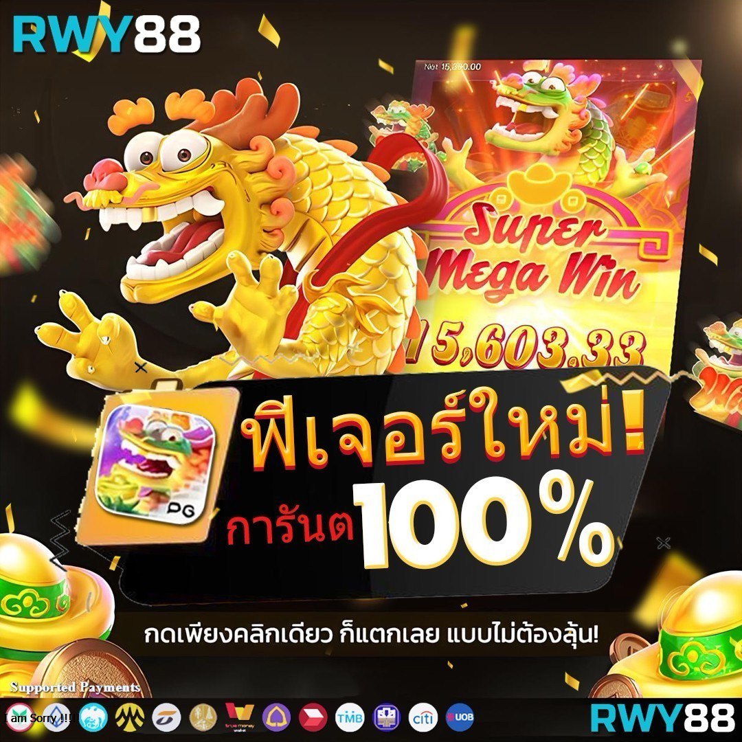 fast168 เว็บตรง สล็อต ฝากถอนออโต้ ไม่ผ่านเอเย่นต์ 2026