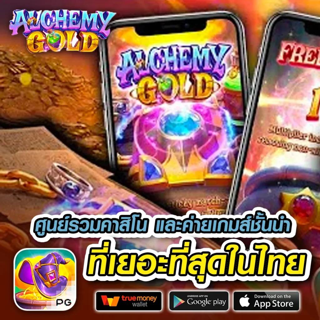 fat168 เว็บตรง สล็อต ฝากถอนออโต้ ไม่ผ่านเอเย่นต์ 2026