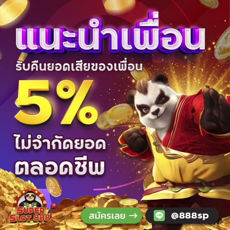faw99 เว็บตรง สล็อต ฝากถอนออโต้ ไม่ผ่านเอเย่นต์ 2026
