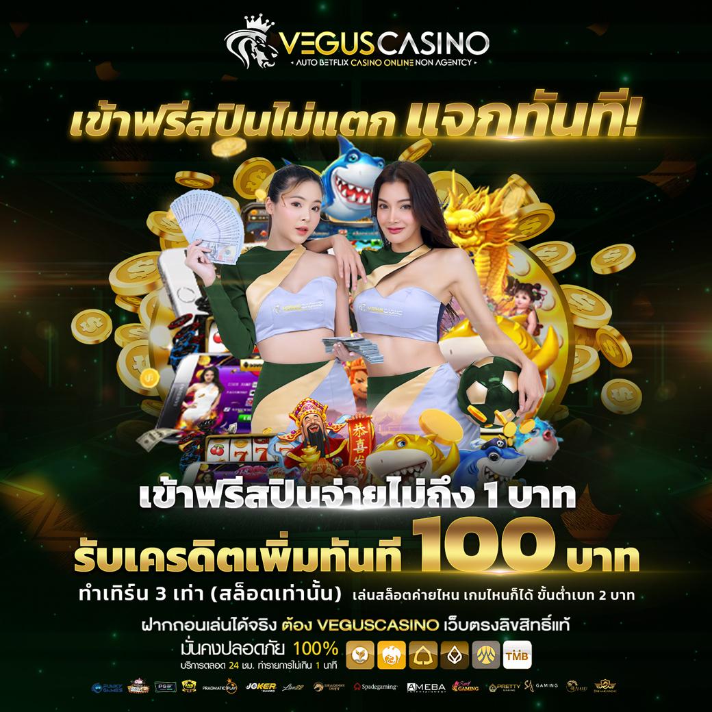 ff88 เว็บตรง สล็อต ฝากถอนออโต้ ไม่ผ่านเอเย่นต์ 2026