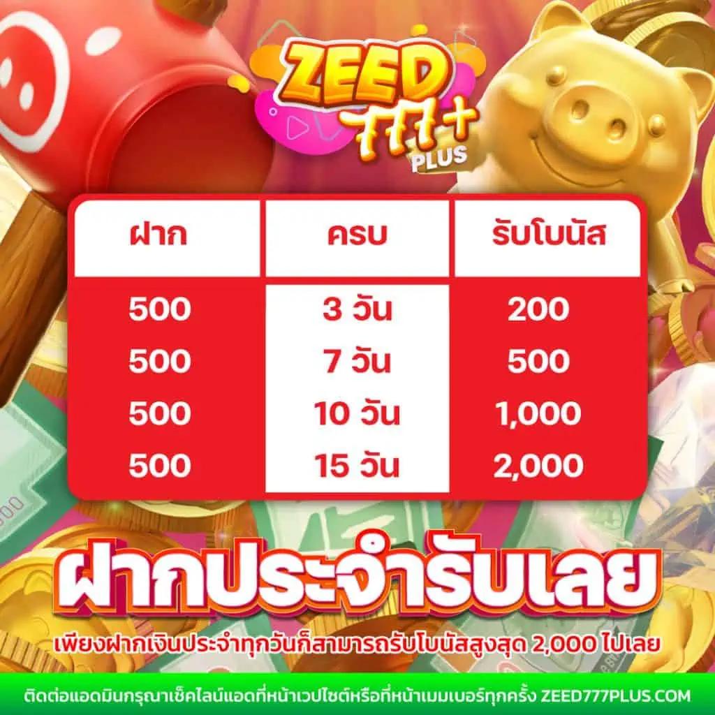 ff88bet สล็อต เว็บตรง ฝากถอนออโต้ ไม่ผ่านเอเย่นต์ 2026