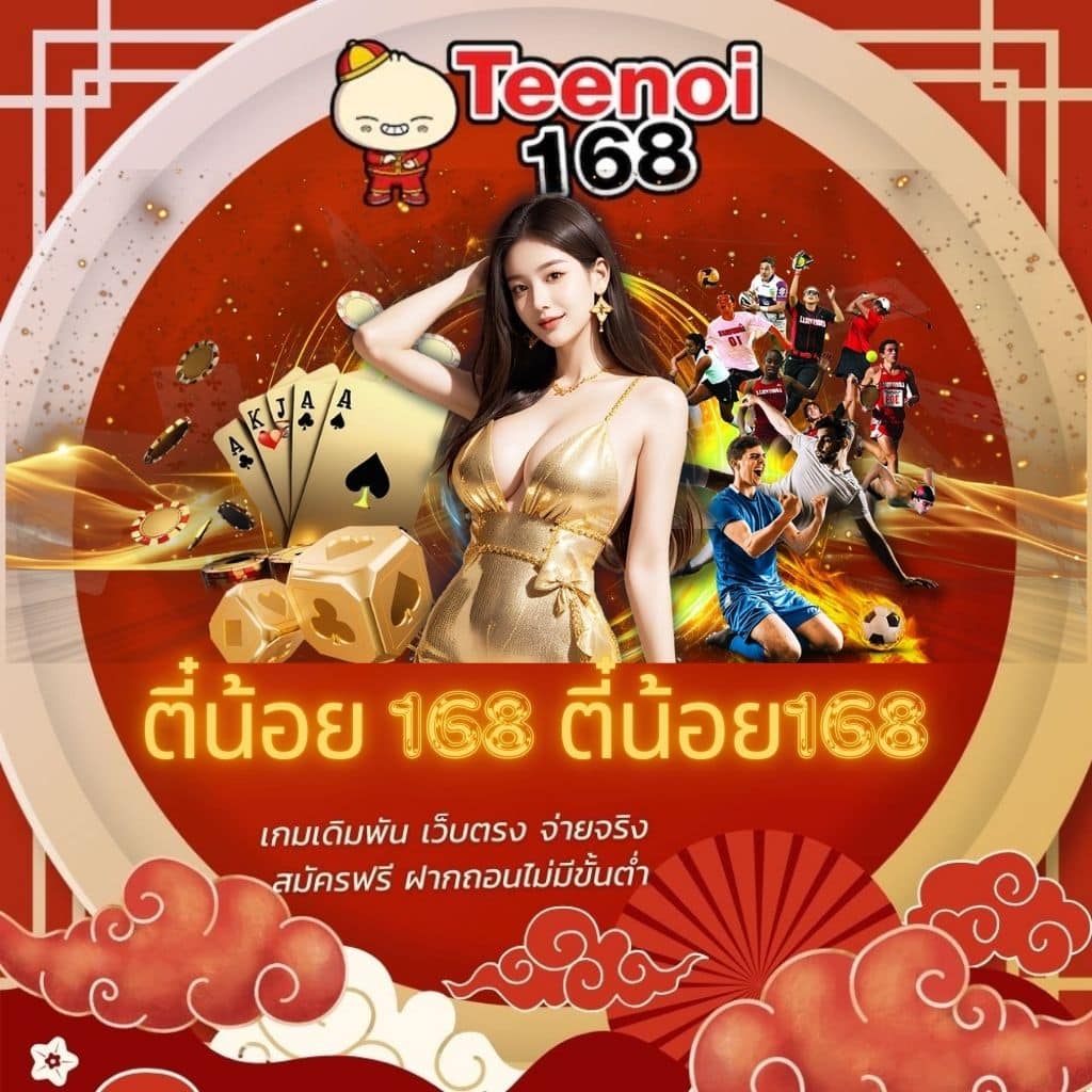 fox 888 เว็บตรง สล็อต ฝากถอนออโต้ไม่ผ่านเอเย่นต์ 2026