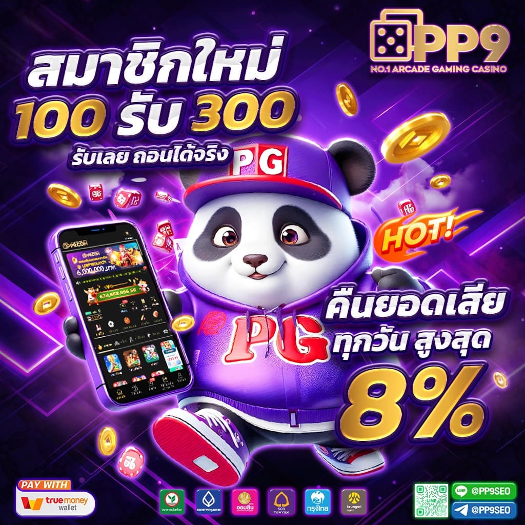 fun168 เว็บตรง สล็อต ฝากถอนออโต้ ไม่ผ่านเอเย่นต์ 2026