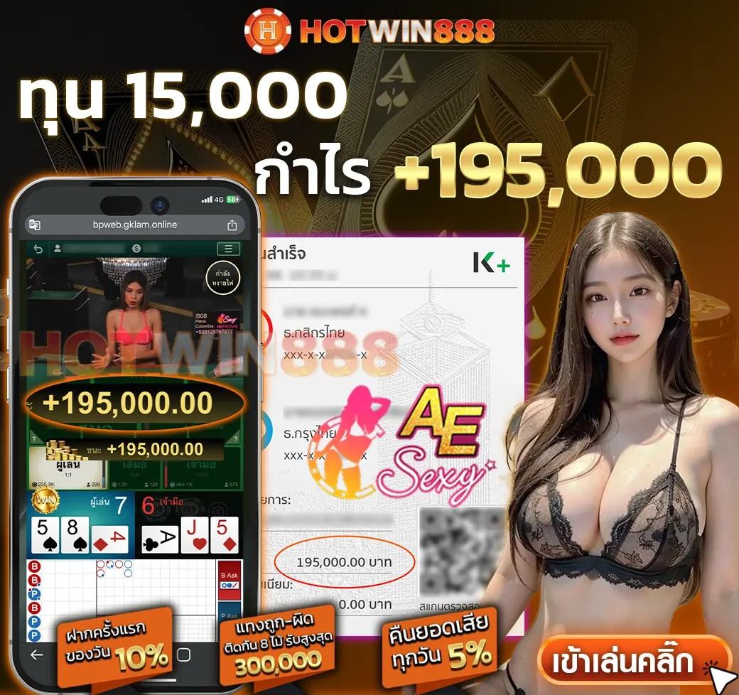 fun888 เว็บตรง สล็อต ฝากถอนออโต้ ไม่ผ่านเอเย่นต์ 2026