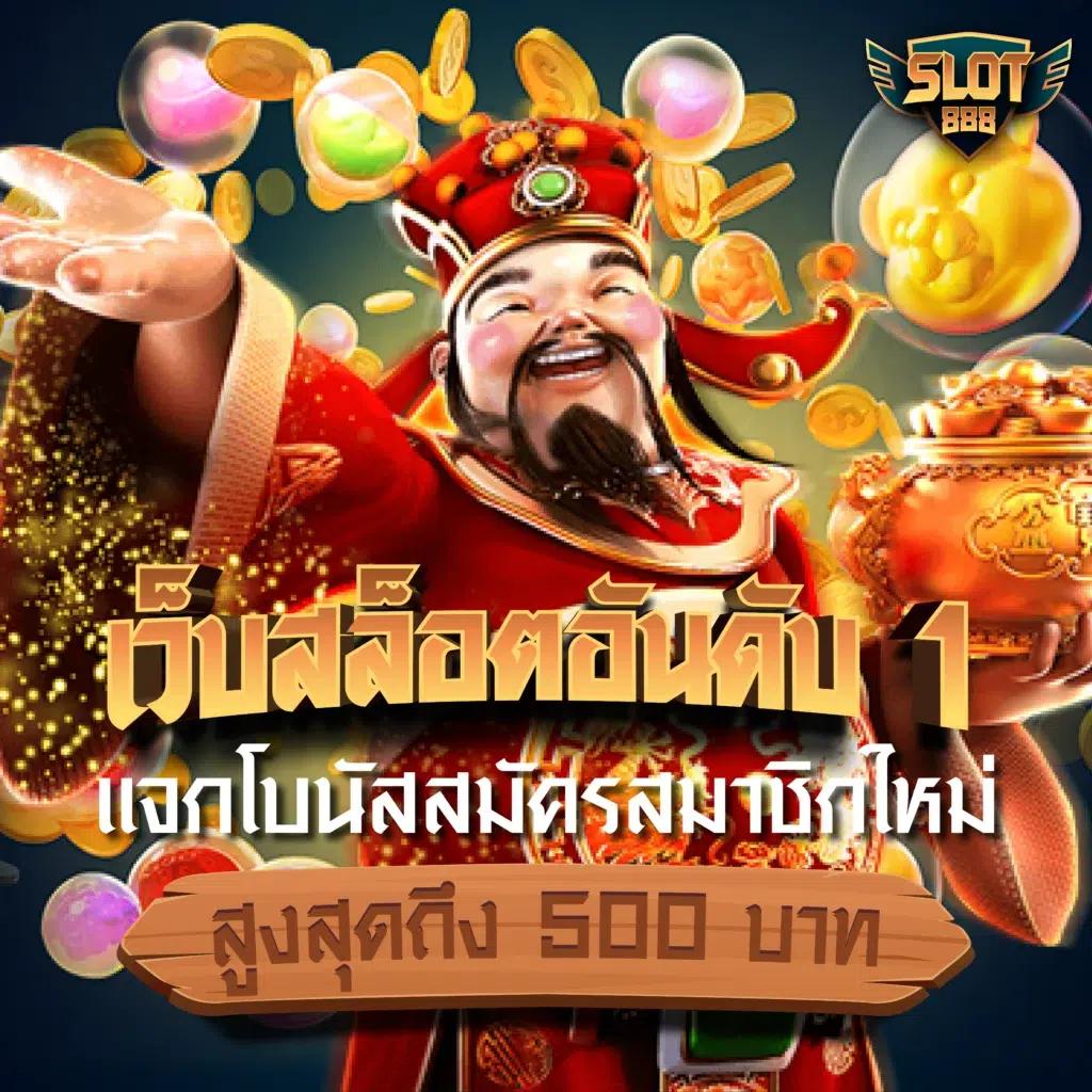 g2g1bet เว็บตรง สล็อต ฝากถอนออโต้ ไม่ผ่านเอเย่นต์ 2026