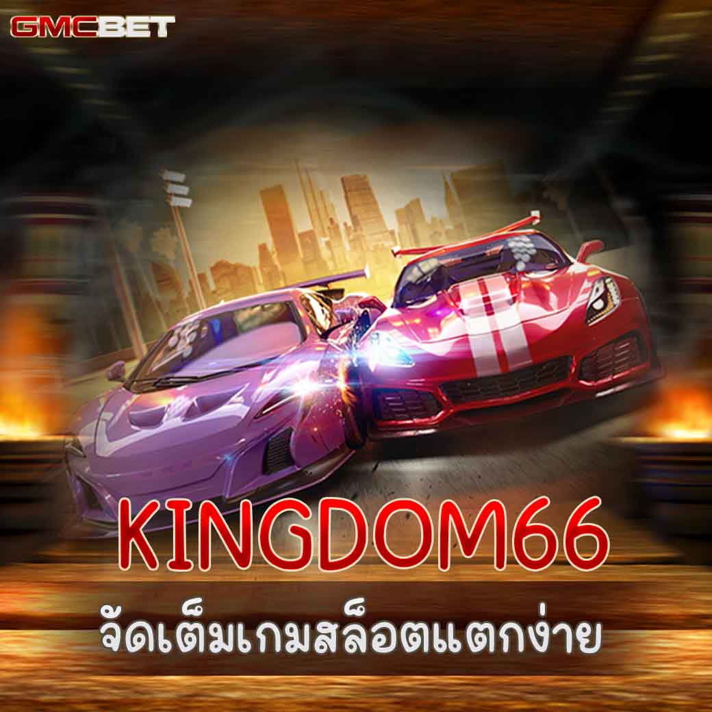 g2g5b เว็บตรง สล็อต ฝากถอนออโต้ ไม่ผ่านเอเย่นต์ 2026