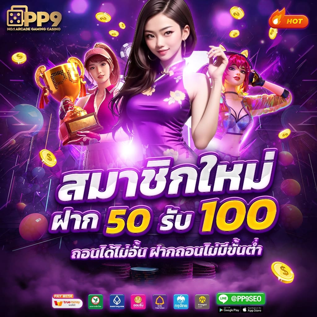 g2g778 เว็บตรง สล็อต ฝากถอนออโต้ ไม่ผ่านเอเย่นต์ 2026
