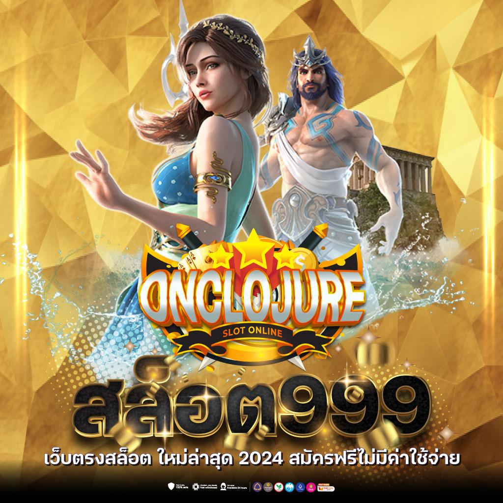 g2g88 เว็บตรง สล็อต ฝากถอนออโต้ ไม่ผ่านเอเย่นต์ 2026