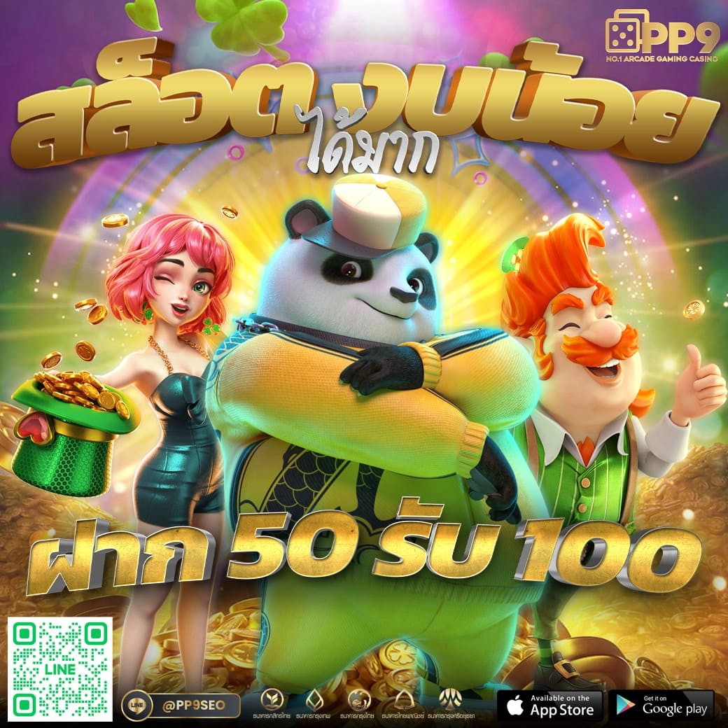 giga888 เว็บตรง สล็อต ฝากถอนออโต้ ไม่ผ่านเอเย่นต์ 2026