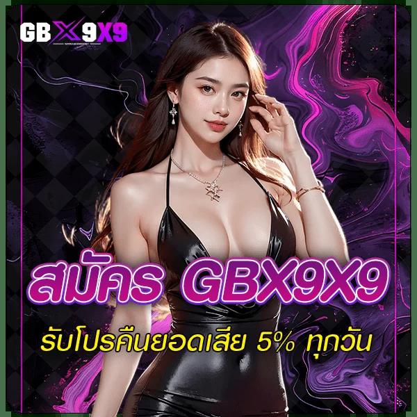 gkbet888 เว็บตรง สล็อต ฝากถอนออโต้ ไม่ผ่านเอเย่นต์ 2026