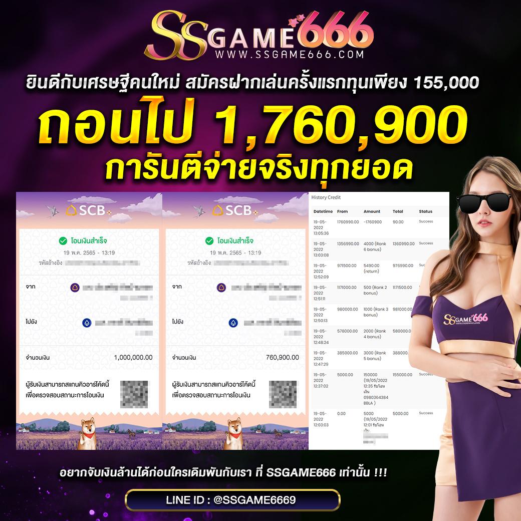 goatbet888 เว็บตรง สล็อต ฝากถอนออโต้ ไม่ผ่านเอเย่นต์ 2026