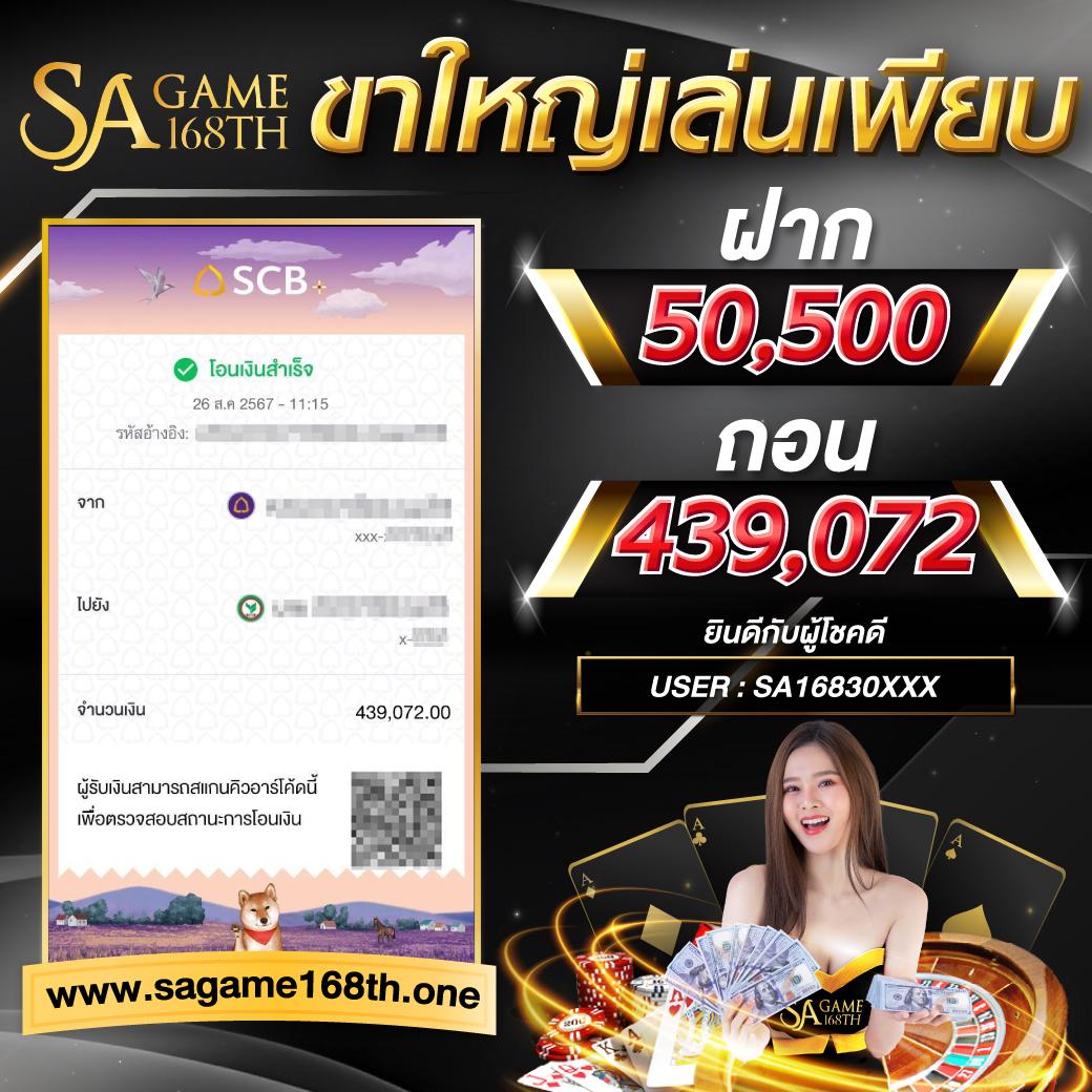 godplus เว็บตรง สล็อต ฝากถอนออโต้ ไม่ผ่านเอเย่นต์ 2026