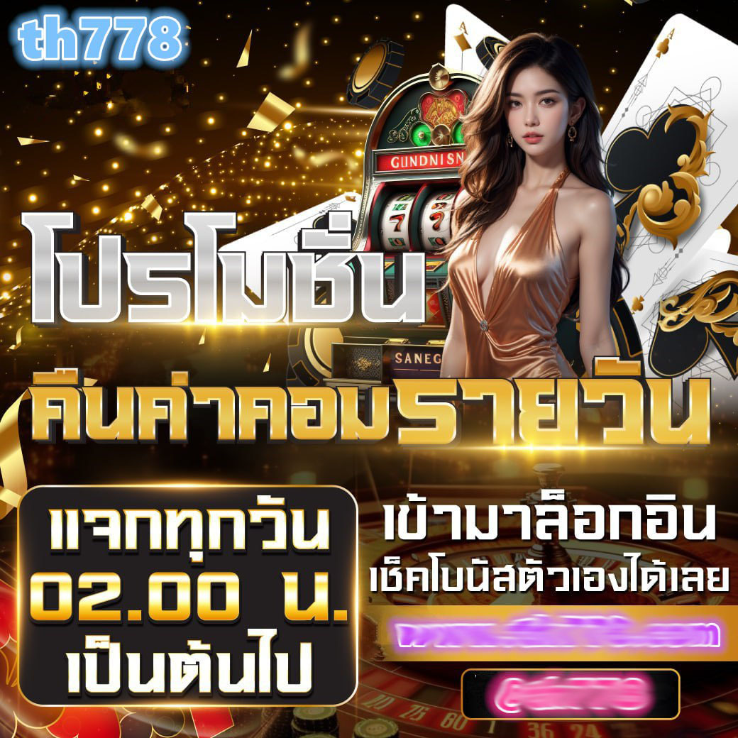 gt166 เว็บตรง สล็อต ฝากถอนออโต้ ไม่ผ่านเอเย่นต์ 2026
