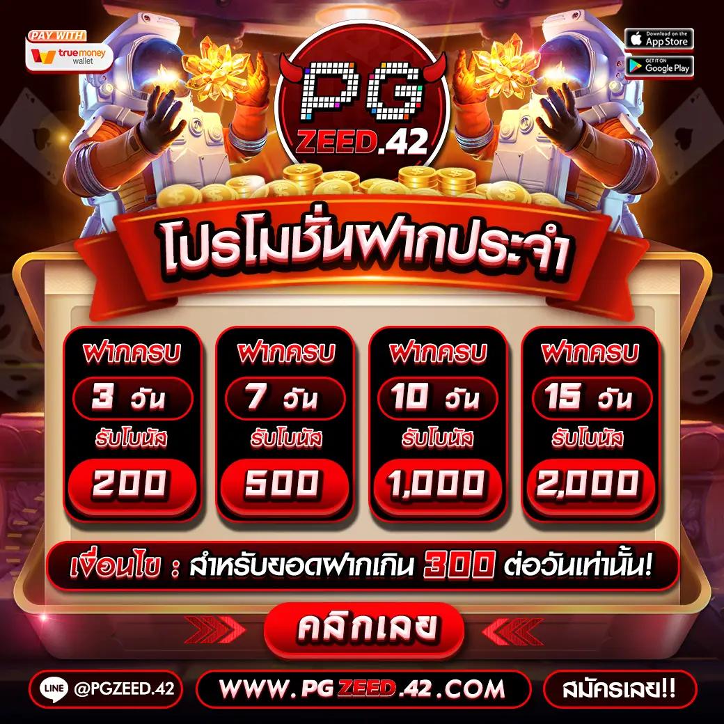 gt66 เว็บตรงสล็อต ฝากถอนออโต้ ไม่ผ่านเอเย่นต์ 2026