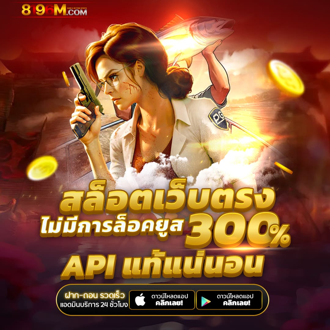 h25vip เว็บตรง สล็อต ฝากถอนออโต้ ไม่ผ่านเอเย่นต์ 2026