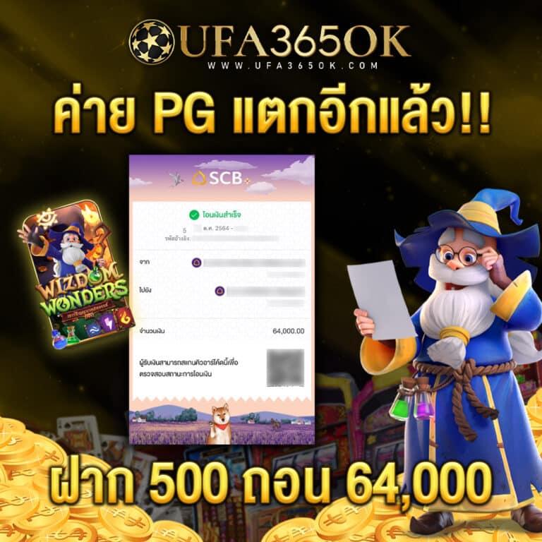 hoki108 เว็บตรง สล็อต ฝากถอนออโต้ ไม่ผ่านเอเย่นต์ 2026