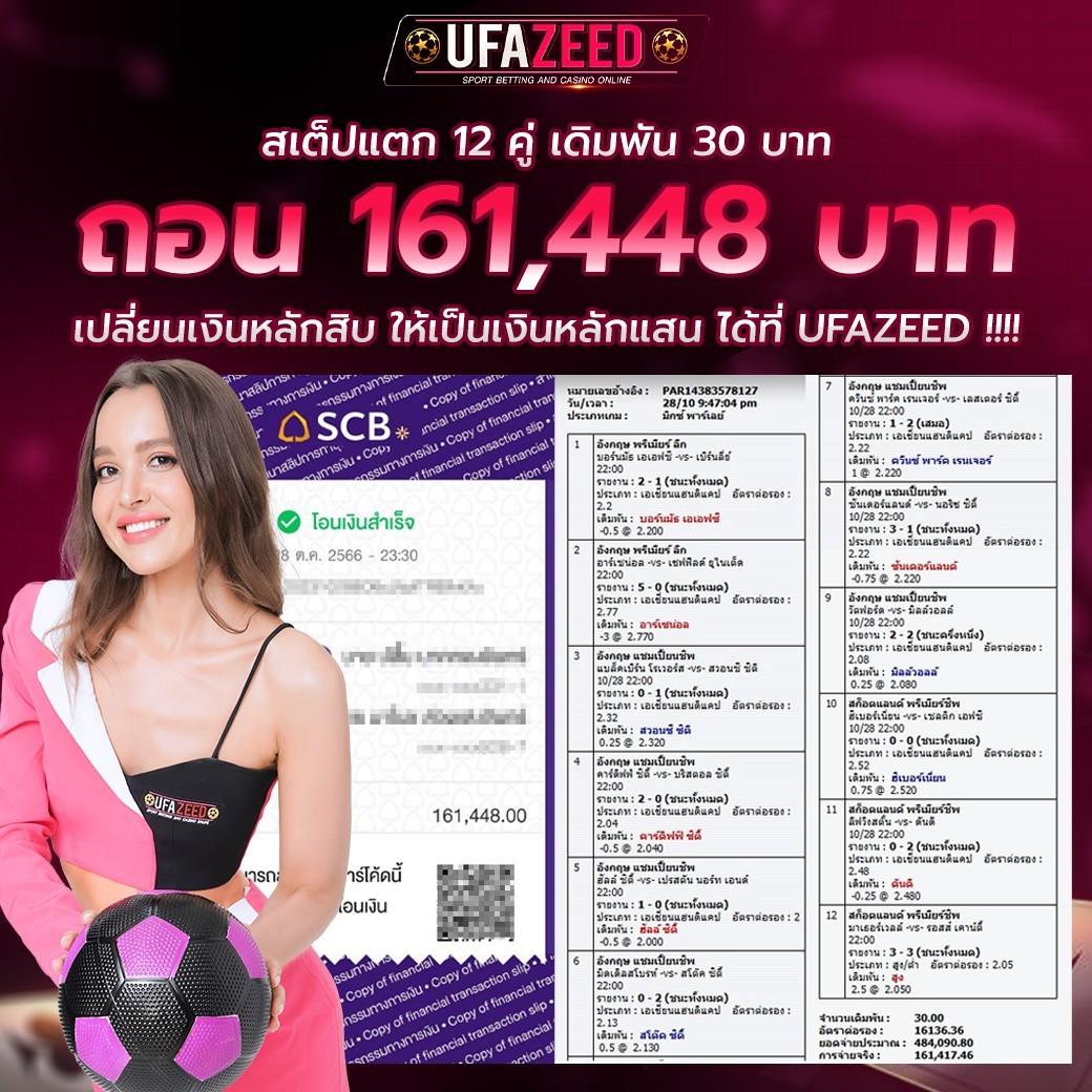 huaysong ฮานอย เว็บตรง สล็อต ฝากถอนออโต้ ไม่ผ่านเอเย่นต์ 2026