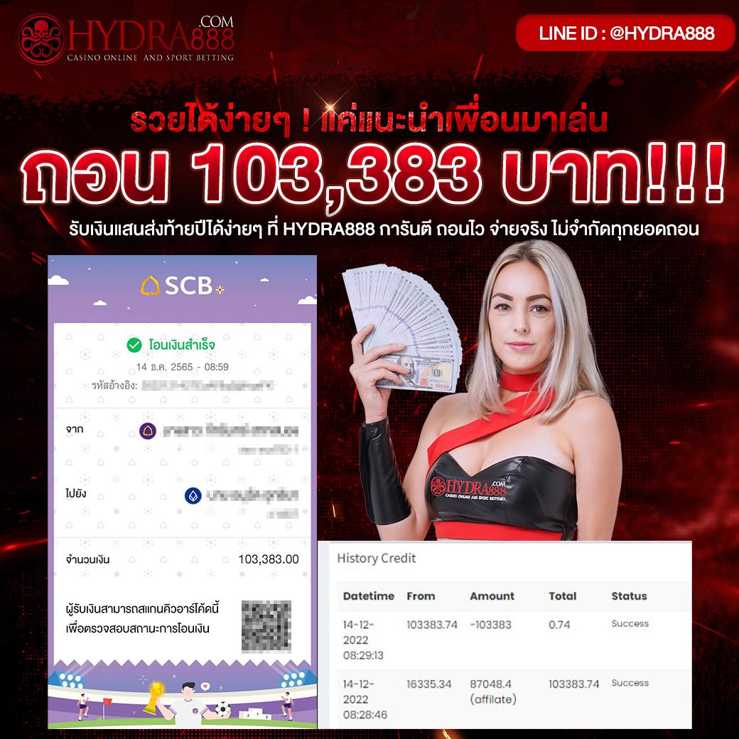 huaysong เว็บตรง สล็อต ฝากถอนออโต้ ไม่ผ่านเอเย่นต์ 2026
