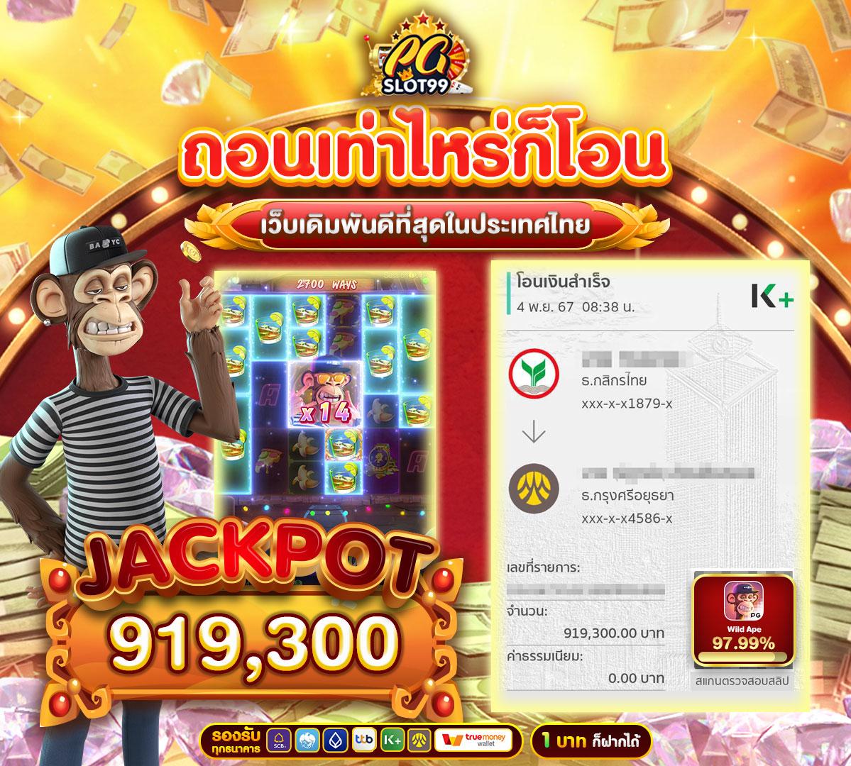 hubpgslot เว็บตรง สล็อต ฝากถอนออโต้ ไม่ผ่านเอเย่นต์ 2026