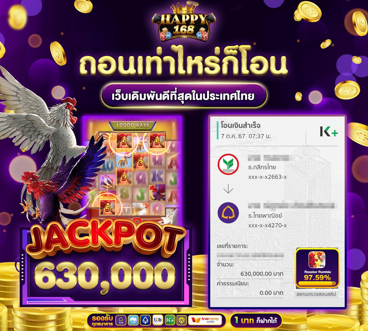 huc99 เว็บตรง สล็อต ฝากถอนออโต้ ไม่ผ่านเอเย่นต์ 2026