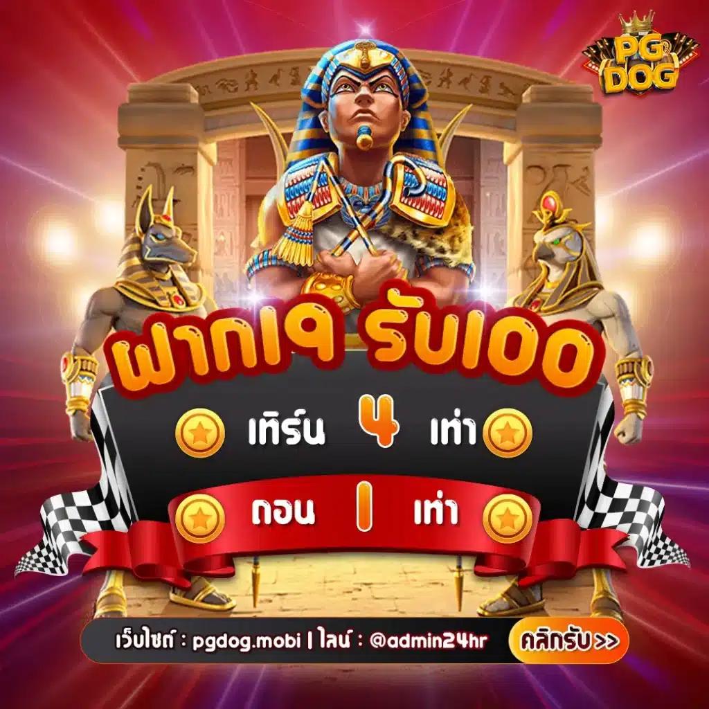 hungry purry 888 เว็บตรง สล็อต ฝากถอนออโต้ ไม่ผ่านเอเย่นต์ 2026