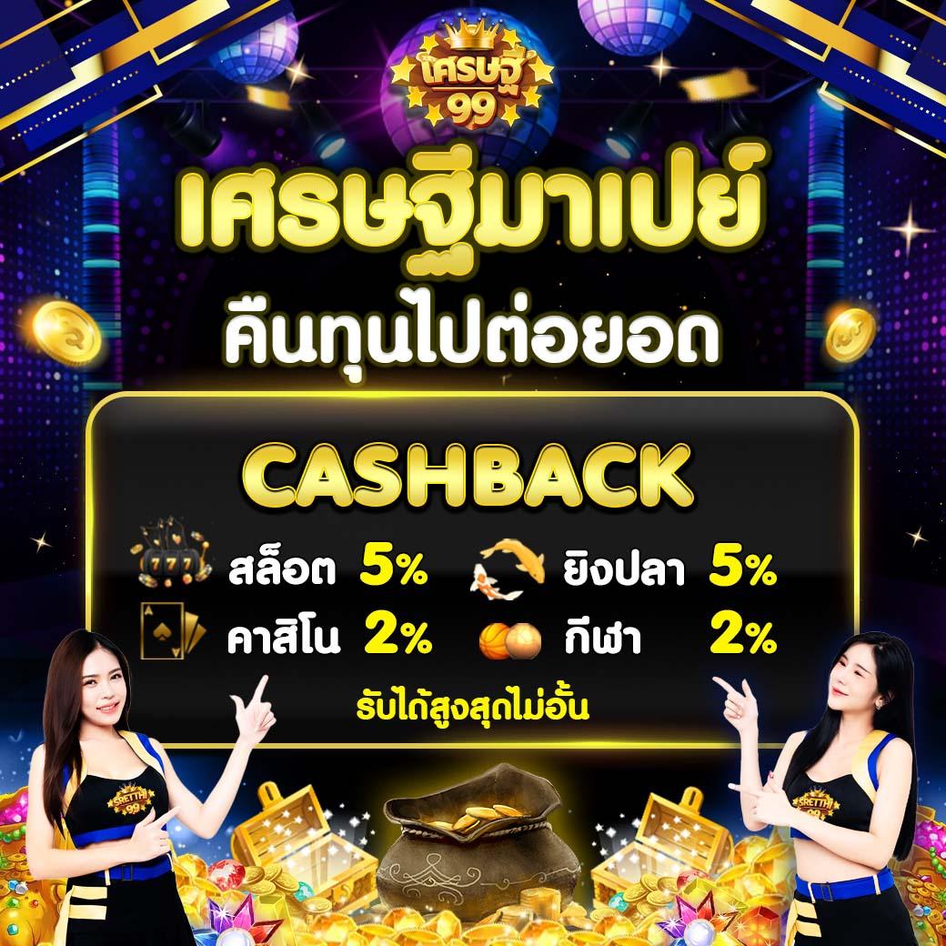 ib888 เว็บตรง สล็อต ฝากถอนออโต้ ไม่ผ่านเอเย่นต์ 2026