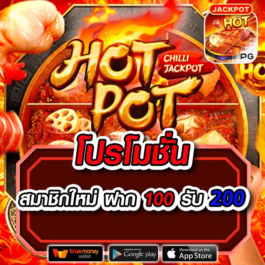 juad888 สล็อต เว็บตรง ฝากถอนออโต้ ไม่ผ่านเอเย่นต์ 2026