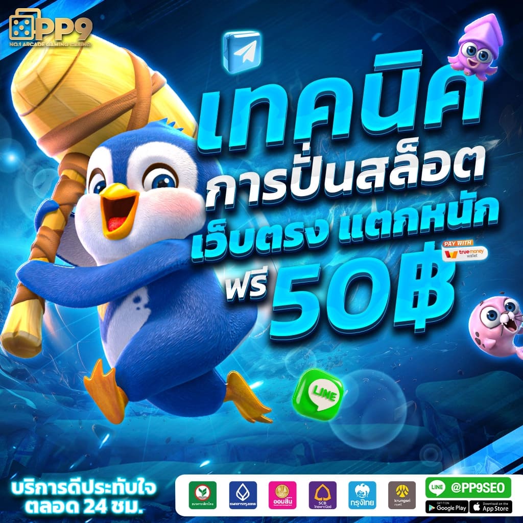 k9win เว็บตรง สล็อต ฝากถอนออโต้ ไม่ผ่านเอเย่นต์ 2026
