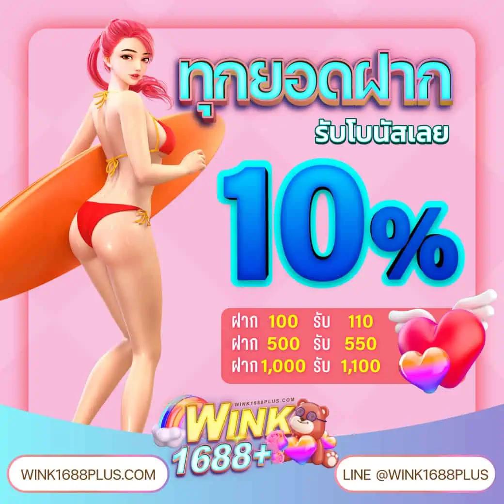 kapook888 เว็บตรง สล็อต ฝากถอนออโต้ ไม่ผ่านเอเย่นต์ 2026