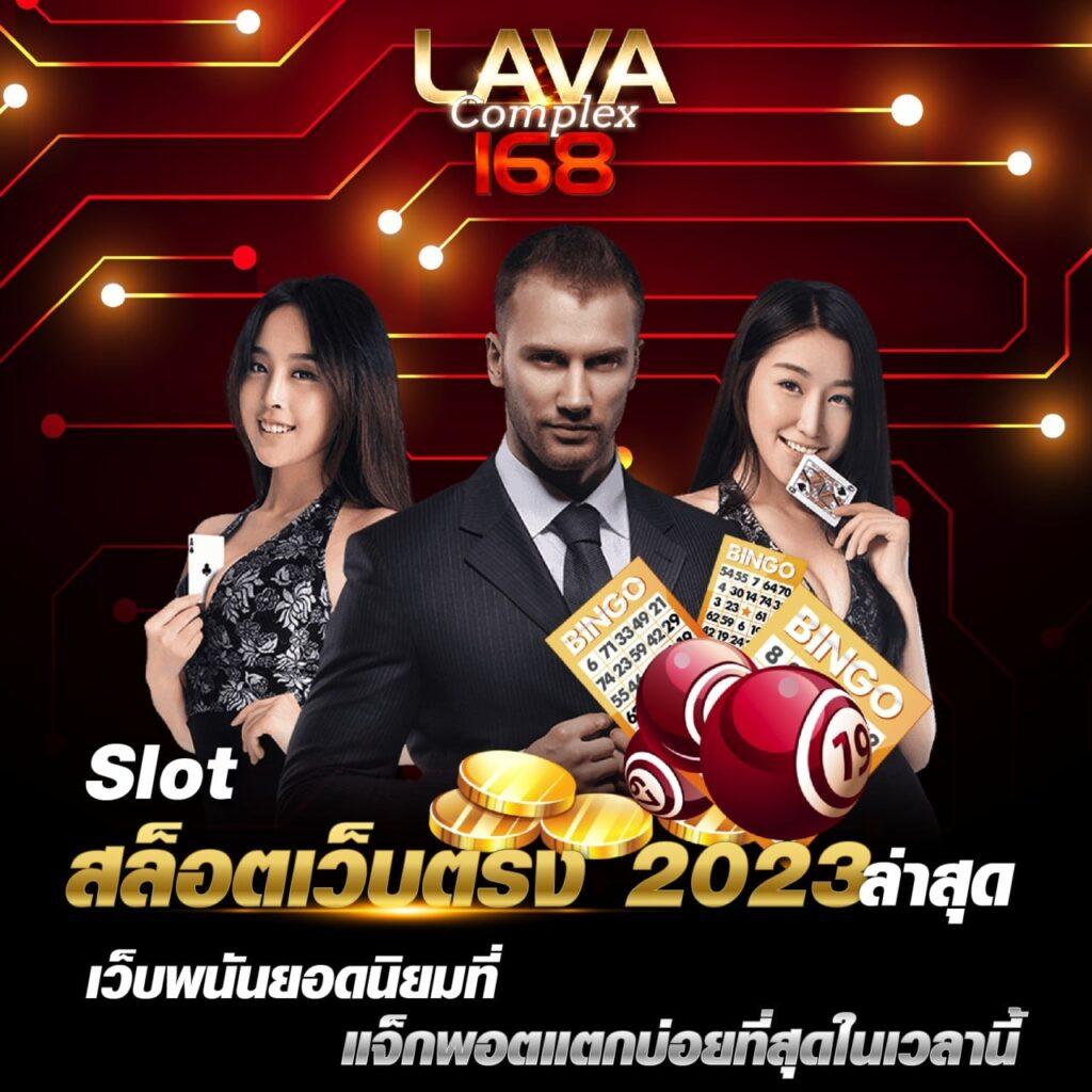 king789 เว็บตรง สล็อต ฝากถอนออโต้ ไม่ผ่านเอเย่นต์ 2026