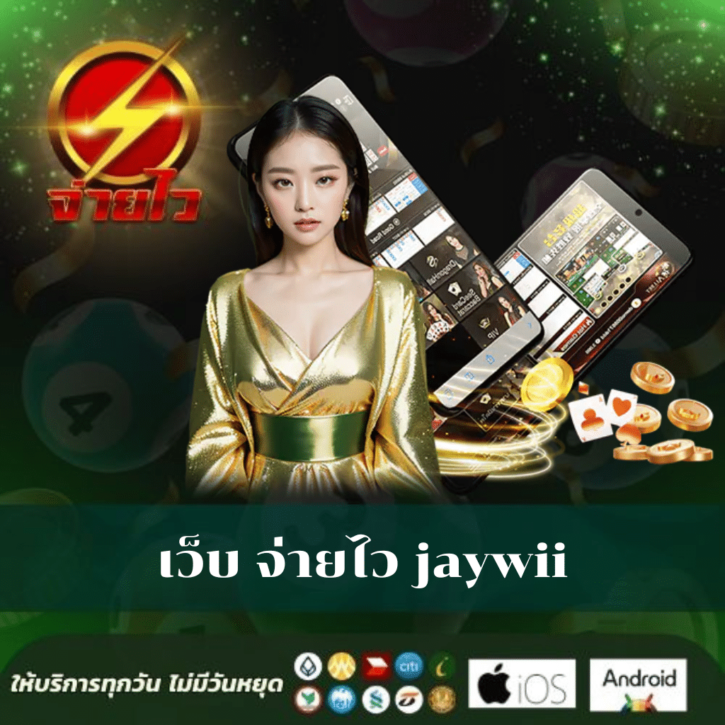 king thai 168 เว็บตรง ฝากถอนออโต้ ไม่ผ่านเอเย่นต์ สล็อต 2026