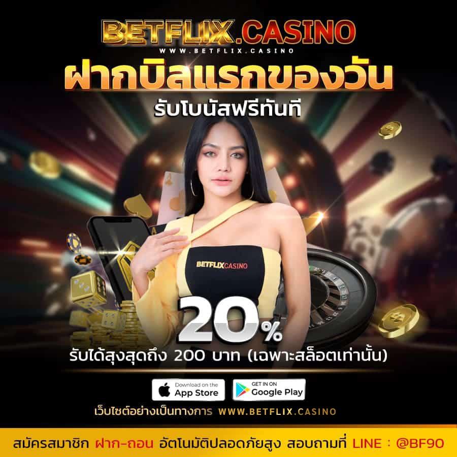 kinggame365 เว็บตรง สล็อต ฝากถอนออโต้ ไม่ผ่านเอเย่นต์ 2026