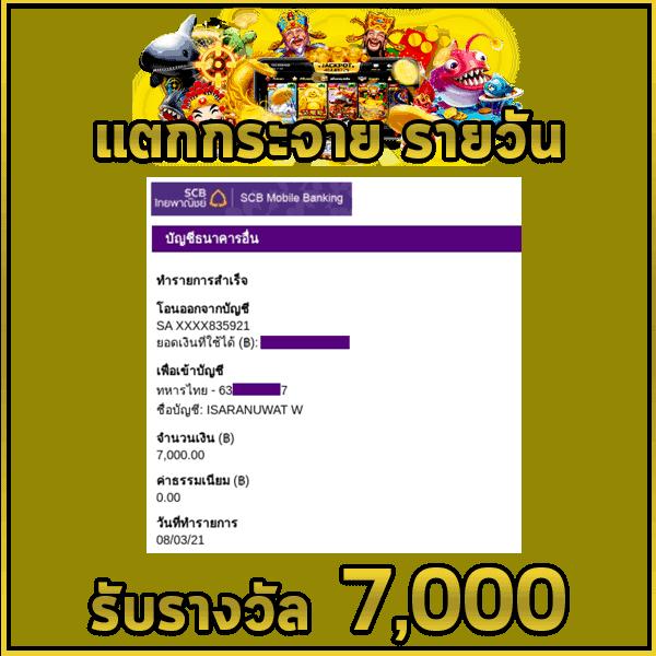 kingkong89 เว็บตรงสล็อต ฝากถอนออโต้ ไม่ผ่านเอเย่นต์ 2026