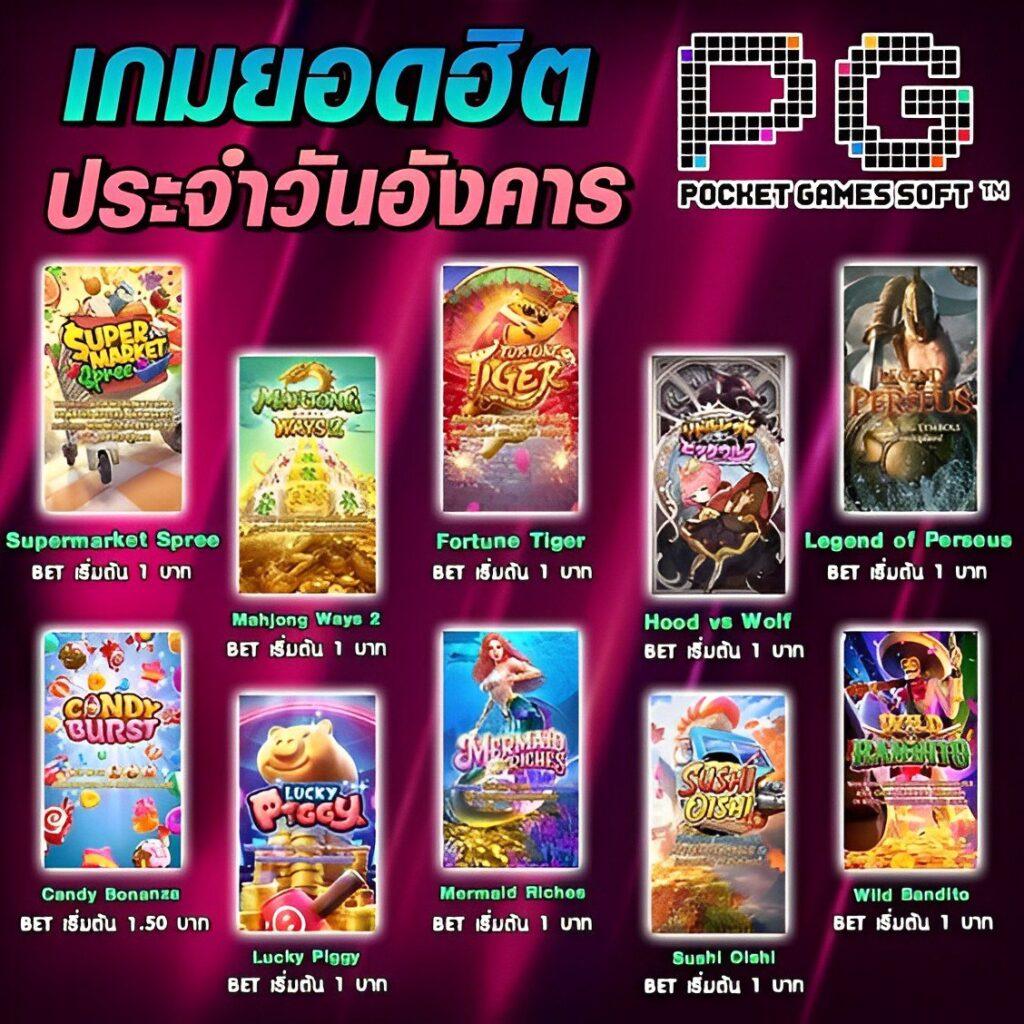 kingslot828 เว็บตรง สล็อต ฝากถอนออโต้ ไม่ผ่านเอเย่นต์ 2026