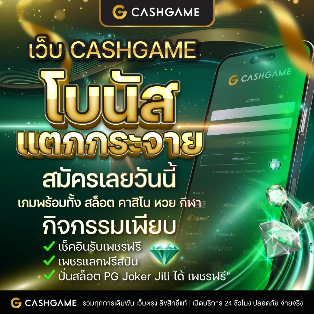 ktvgame88 เว็บตรง สล็อต ฝากถอนออโต้ ไม่ผ่านเอเย่นต์ 2026