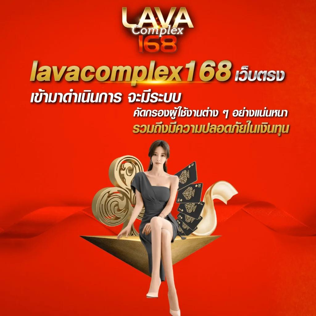 lambo168 เว็บตรง สล็อต ฝากถอนออโต้ ไม่ผ่านเอเย่นต์ 2026
