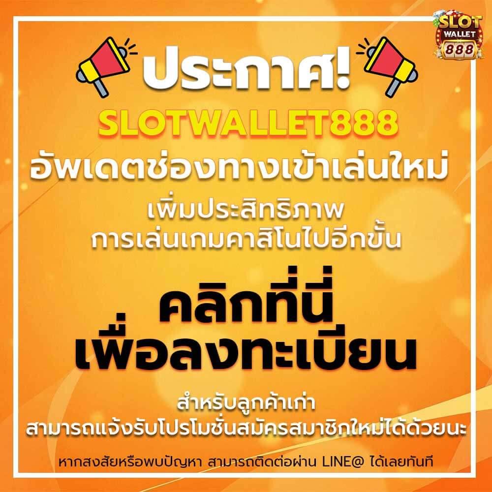 lion123 เว็บตรง สล็อต ฝากถอนออโต้ ไม่ผ่านเอเย่นต์ 2026